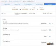 济南个税经营所得汇算网上申报流程视频 济南个税经营所得汇算网上申报流程