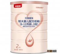 贝因美爱加是生牛乳配方么