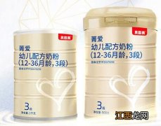 贝因美菁爱里面有乳铁蛋白吗