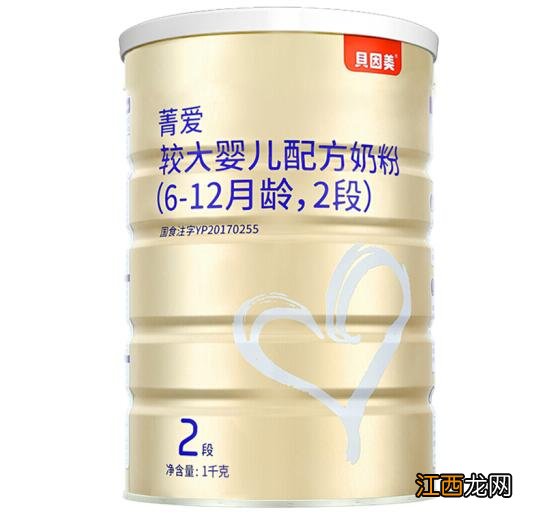 贝因美菁爱一勺奶粉兑多少毫升水