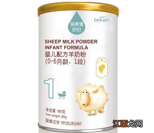 蓓康僖启铂含乳铁蛋白吗