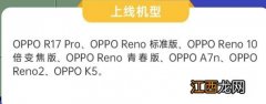 OPPO?手机开通烟台市民卡坐公交可以享受几折？