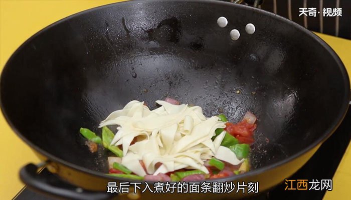 炒刀削面做法怎么做炒刀削面