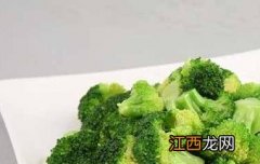 西兰花汁的功效与作用及禁忌 西兰花汁的功效与作用