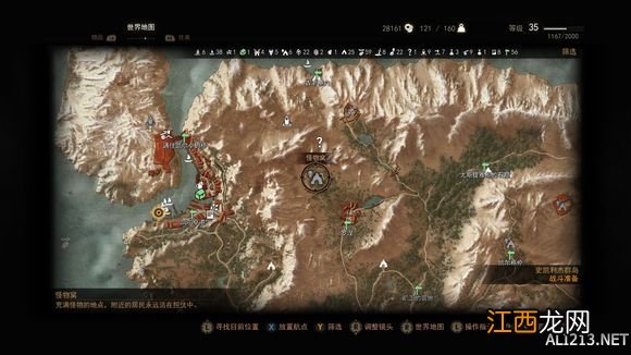 《巫师3:狂猎》高等北风炸弹获得方法解析攻略 巫师3高等北风炸弹在哪