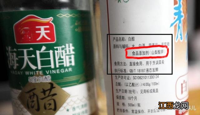 山梨酸钾和苯甲酸钠有什么区别