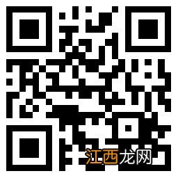 广州黄埔区新冠疫苗预约怎么网上预约？