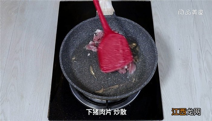 肉片豆干炒芥兰的做法 肉片豆干炒芥兰怎么做