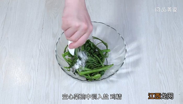 凉拌空心菜的做法 凉拌空心菜怎么做