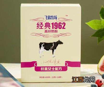 飞鹤牧场经典1962高纤奶粉价格多少