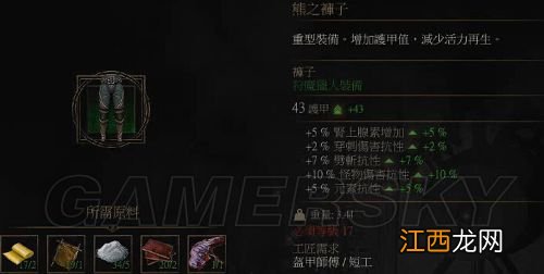 《巫师3：狂猎》套装图纸获取攻略 巫师3 套装图纸