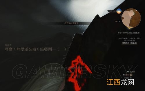 《巫师3：狂猎》套装图纸获取攻略 巫师3 套装图纸