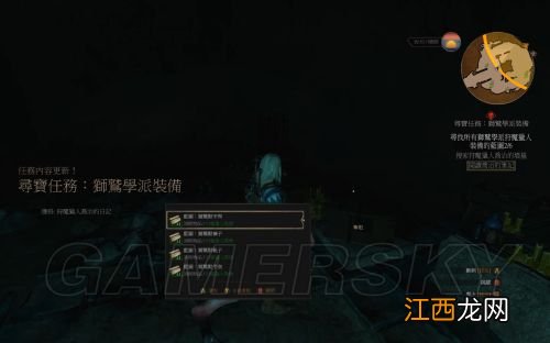 《巫师3：狂猎》套装图纸获取攻略 巫师3 套装图纸