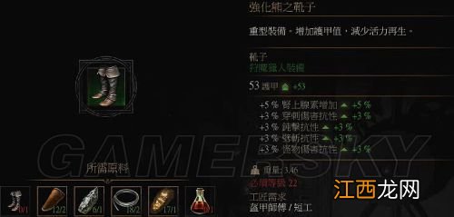 《巫师3：狂猎》套装图纸获取攻略 巫师3 套装图纸