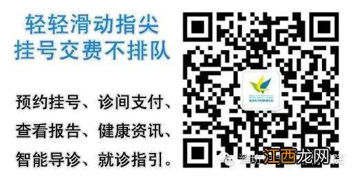 潍坊医学院附属医院怎么预约挂号电话 潍坊医学院附属医院怎么预约挂号