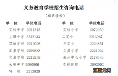 莱州市双语学校2021年招生简章 2022年莱州市义务教育学校招生公告