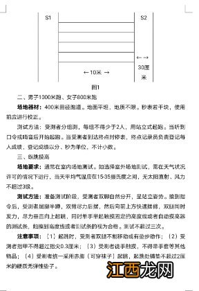 临沂交警支队直属三大队辅警招聘报名时间