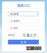 淄博公共实训补助资金网上申请流程 淄博公共实训补助资金网上申请流程图