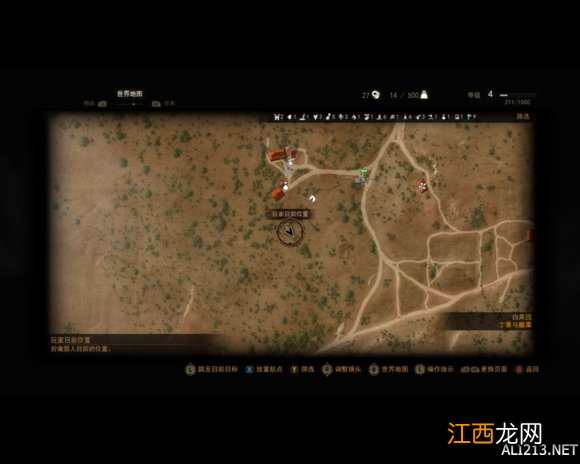 《巫师3：狂猎》百果园无限刷孽鬼技巧攻略 巫师3怎么快速升级