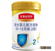 伊利金领冠珍护配料表有生牛乳吗