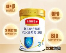 伊利金领冠珍护opo含量是多少