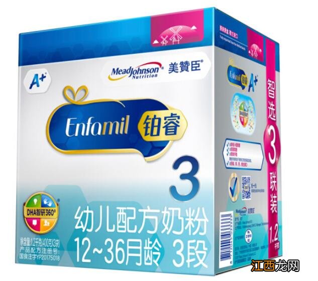 美赞臣铂睿有opo结构脂吗