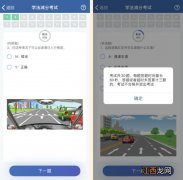 昆明驾驶证学法减分怎么考试？附网上考试流程