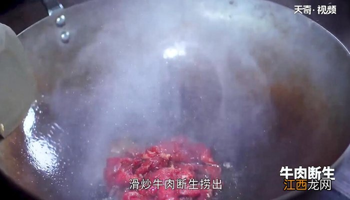 牛肉滑蛋番茄的做法 牛肉滑蛋番茄怎么做