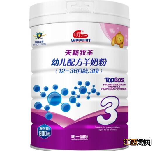 明一天籁牧羊羊奶粉怎么样