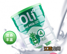 OLI6羊奶粉多少钱一罐