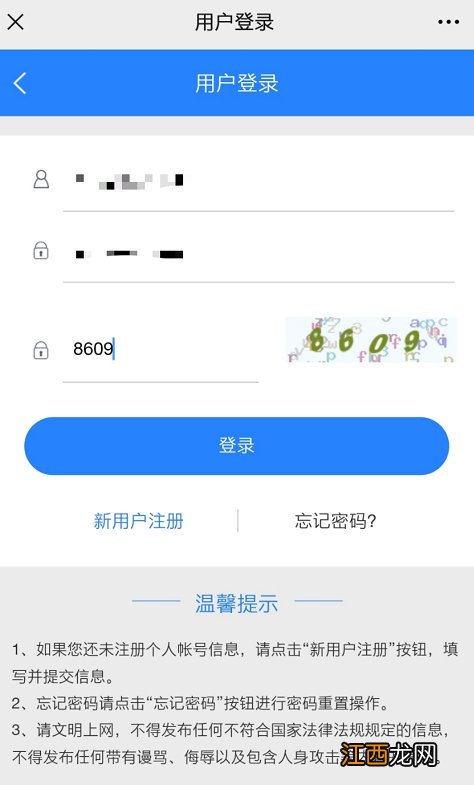 条件+材料+程序+时限 厦门身份证申请办理指南