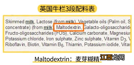 英国牛栏和英国爱他美哪个好吸收