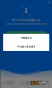 南宁可以网上办理失业金的申领吗