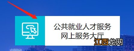 淄博市企业解聘备案网上流程