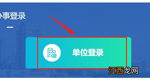 淄博市企业解聘备案网上流程