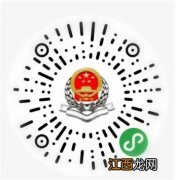 邹城城乡居民养老保险缴费渠道 邹城城乡居民养老保险缴费渠道是什么