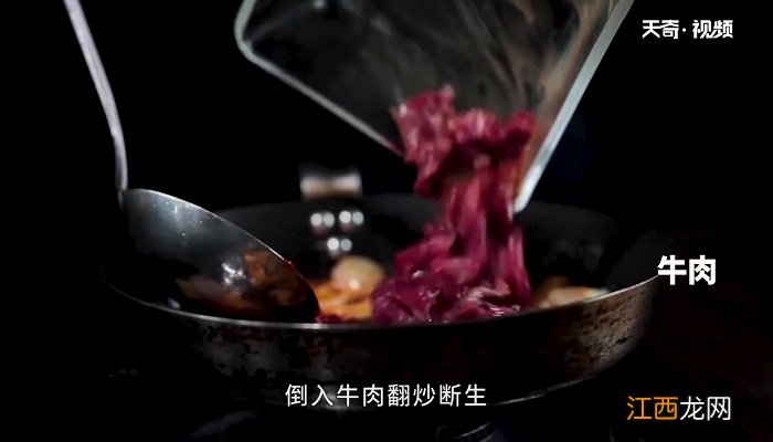 辣牛肉汤的做法 辣牛肉汤怎么做