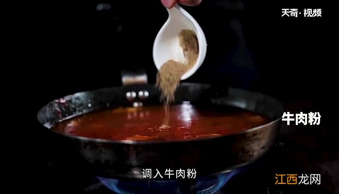 辣牛肉汤的做法 辣牛肉汤怎么做