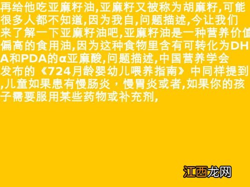 10到13岁的孩子吃什么可以长个 如何食补让孩子长高