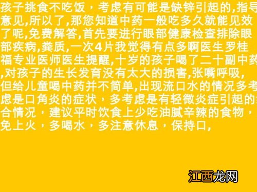 10到13岁的孩子吃什么可以长个 如何食补让孩子长高