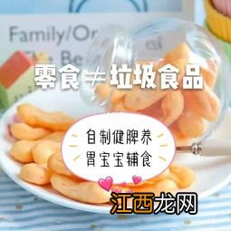 对胃好的食物 积食用什么煮水喝