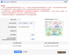 贵阳选车牌号异常情况怎么办？