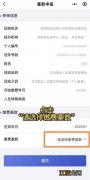 大连灵活就业人员社保缴费网上怎么办