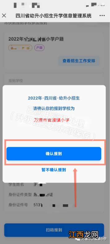 2022 2022年诺贝尔经济学奖揭晓