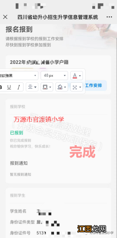 2022 2022年诺贝尔经济学奖揭晓