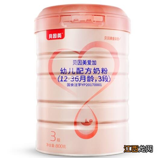 贝因美爱加奶粉3段多少钱