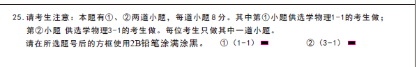 2022北京高中学考答题规范一览 北京高中考试时间2021