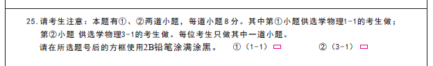 2022北京高中学考答题规范一览 北京高中考试时间2021