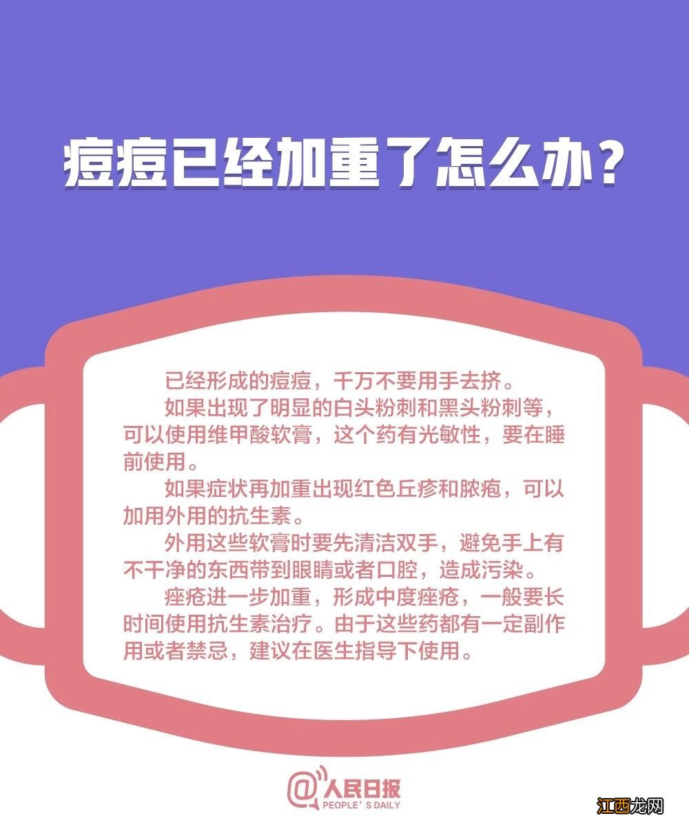 济宁高新区口罩厂 济宁口罩10个最新消息