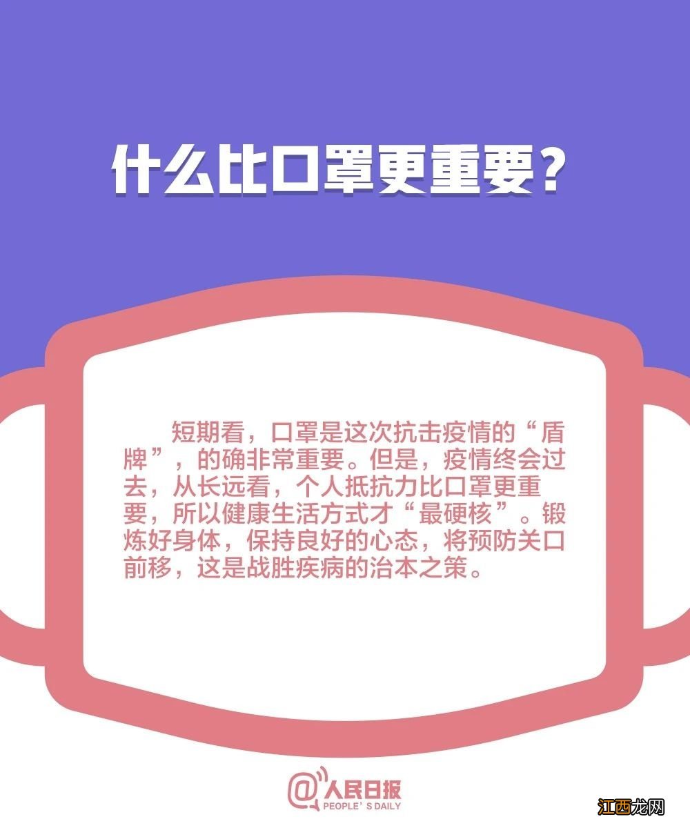 济宁高新区口罩厂 济宁口罩10个最新消息